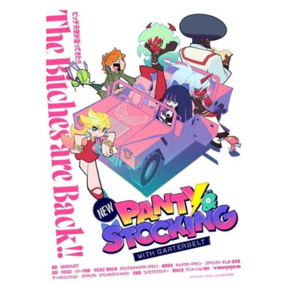 吊帶襪天使 新作 第2季「Theme of New PANTY」OP&ED *8/6發售! 吊帶襪天使,新作,第2季,Theme of New PANTY,OP,ED,STOCKING with GARTERBELT ,TeddyLoid ,Taku Takahashi ,Ashley ,E.V.P