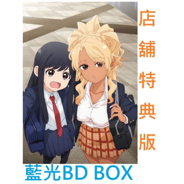 各店家特典版 明天，美食廣場見。藍光BD BOX *10/29發售! 店家特典,明天,美食廣場見,藍光,BD,BOX,フードコートで,また明日