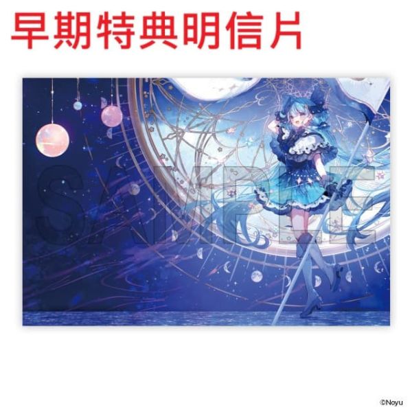 各店家特典版 Noyu 初畫集 畫冊 「Glitter Night」 *10/22發售! 早期0905截止 店家特典,Noyu,畫集,畫冊,Glitter Night,画集