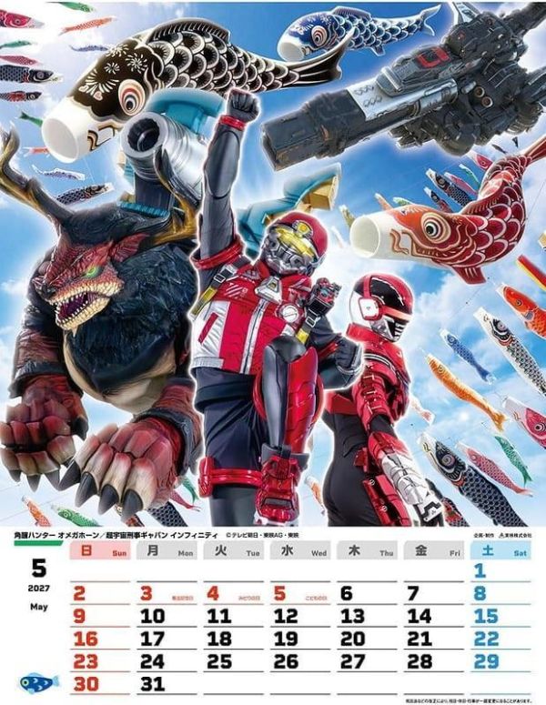 CL-63 超級英雄 假面騎士 超級戰隊 壁掛式月曆 掛曆 2027年 B3*13張 *9/19 超級英雄,假面騎士,超級戰隊,スーパーヒーロー,壁掛式月曆,月曆,掛曆,2027年