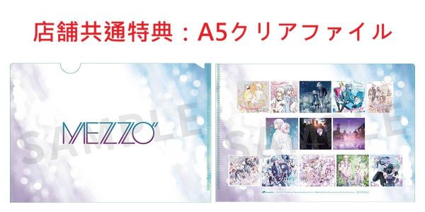 共通特典版 MEZZO"「Motif – EP」 IDOLiSH7 偶像星願 四葉環 逢坂壯五 *12/23發售! MEZZO",Motif – EP,IDOLiSH7,偶像星願,四葉環,逢坂壯五,アイドリッシュセブン