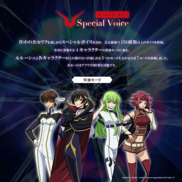 【跨境】AVIOT Code Geass 反叛的魯路修 聯名耳機 *1月發售1201 AVIOT,Code Geass,反叛的魯路修,無線耳機,TE-D01v-CGL,藍芽