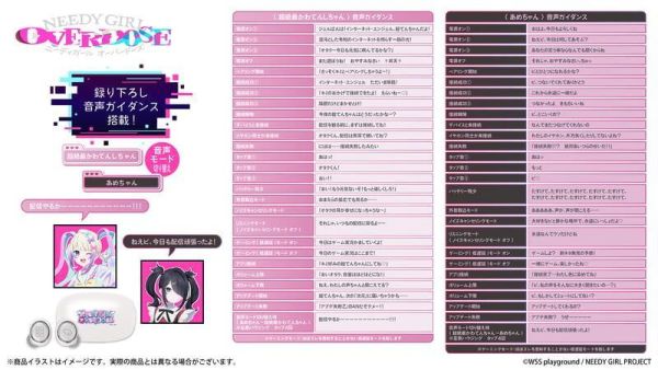 ONKYO 主播女孩重度依賴 聯名耳機 AOW01 MARKⅡ【跨境】0805*9月下旬～10月上旬發售! ONKYO,主播女孩重度依賴,聯名,耳機,AOW01,MARKⅡ,NEEDY GIRL OVERDOSE
