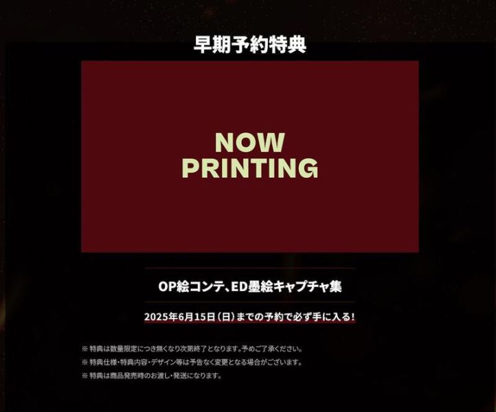 各店家特典版 藍光BD 炎炎消防隊 參之章 上卷 初回限定生產特裝版 通常版*8/8發售!0613 店家特典,藍光,BD,炎炎消防隊,參之章,上卷,初回,限定,生產,特裝版,通常版,炎炎ノ消防隊,参ノ章,Blu-ray