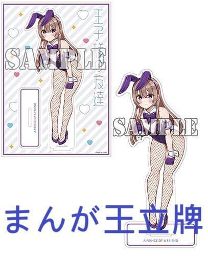 各店家特典版 日文漫畫「我的女兒們身為S級冒險者卻是重度父控 (12)」*7/20發售! 日文漫畫,店家特典,すけろく,王子的朋友,王子様の友達