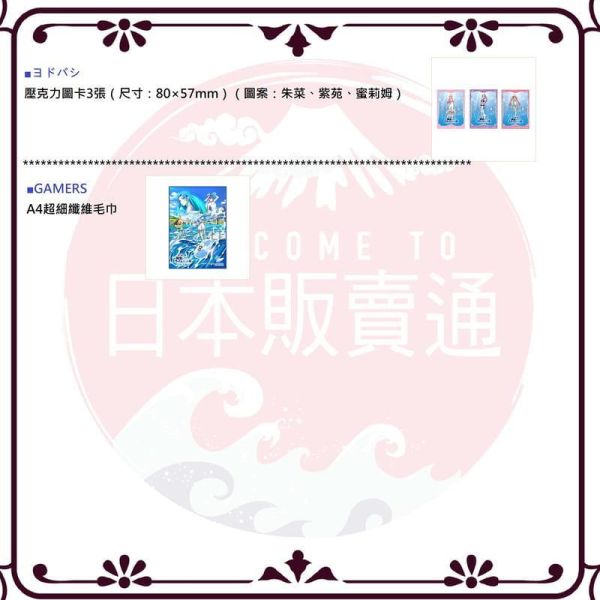 各店家特典版 關於我轉生變成史萊姆這檔事 劇場版 蒼海之淚篇 藍光BD 特裝限定版 *9/25發售!早期特典0813截止 店家特典,關於我轉生變成史萊姆這檔事,劇場版,蒼海之淚篇,藍光,BD,特裝限定版,転生したらスライムだった件,蒼海の涙編