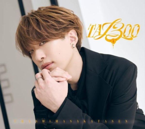 浦島坂田船 新專輯「TA13OO」初回限定盤 通常盤*7/1發售! 浦島坂田船,專輯,TA13OO,初回限定盤,通常盤