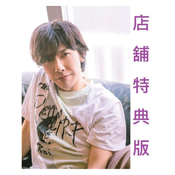 各店家特典版 聲優 佐藤拓也 出道20周年紀念 寫真集*4/3發售! 店家特典,聲優,佐藤拓也,20周年,紀念,寫真集,写真集