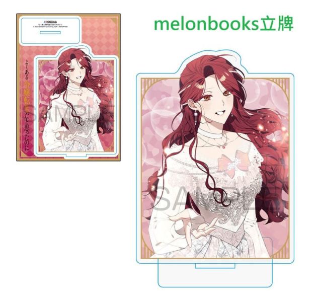 各店家特典版 韓漫日文版「以為只是普通的穿越 よくある令嬢転生だと思ったのに (4)」*2/5發售! 店家特典,韓漫,日文版,以為只是普通的穿越,よくある令嬢転生だと思ったのに