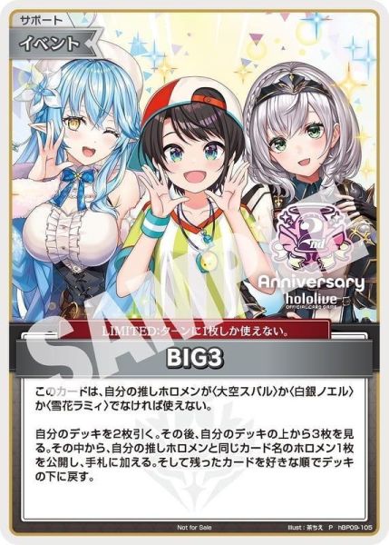Hololive OCG卡牌遊戲 2周年紀念書 Blooming Memories 附卡*9/18 Hololive,OCG卡牌遊戲,2周年,紀念書,Blooming Memories