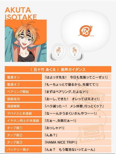 ONKYO 18TRIP 聯名耳機 ANIMA AOW04 可選角色【跨境】0721*9月下旬～10月上旬發售預定 ONKYO,18TRIP,聯名,耳機,ANIMA ,AOW04,ワイヤレス,イヤホン