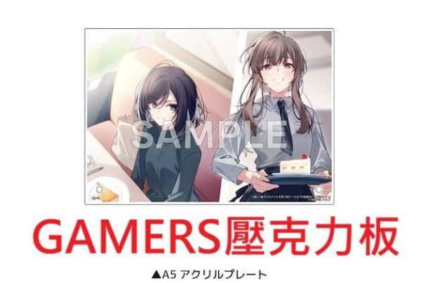 各店家特典版 日文小說 羽田宇佐「我買下了與她的每週密會 週に一度クラスメイトを買う話 (9)」*5/20發售! 日文小說,店家特典,羽田宇佐,我買下了與她的每週密會,週に一度クラスメイトを買う話,ふたりの秘密は一つ屋根の下