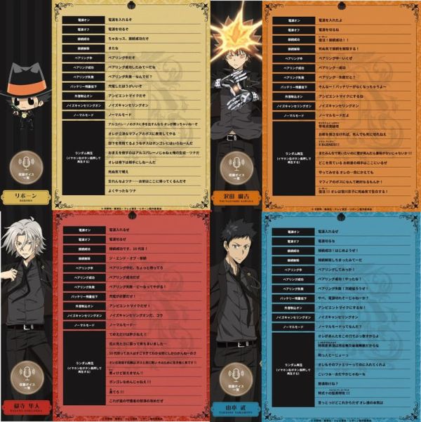 AVIOT 家庭教師HITMAN REBORN! 彭哥列家族 聯名耳機 TE-Q3-RBN 【跨境】*11月下旬發售 AVIOT,家庭教師,HITMAN REBORN!,彭哥列家族,聯名,耳機,TE-Q3-RBN