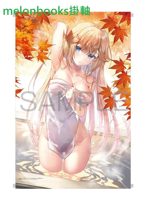 各店家特典版 日文小說 岸本和葉「班裡的人氣偶像黏上了一輩子不想工作的我 一生働きたくない俺が (8)」*11/25發售 日文小說,店家特典,岸本和葉,班裡的人氣偶像黏上了一輩子不想工作的我,一生働きたくない俺が,クラスメイトの大人気アイドルに懐かれたら