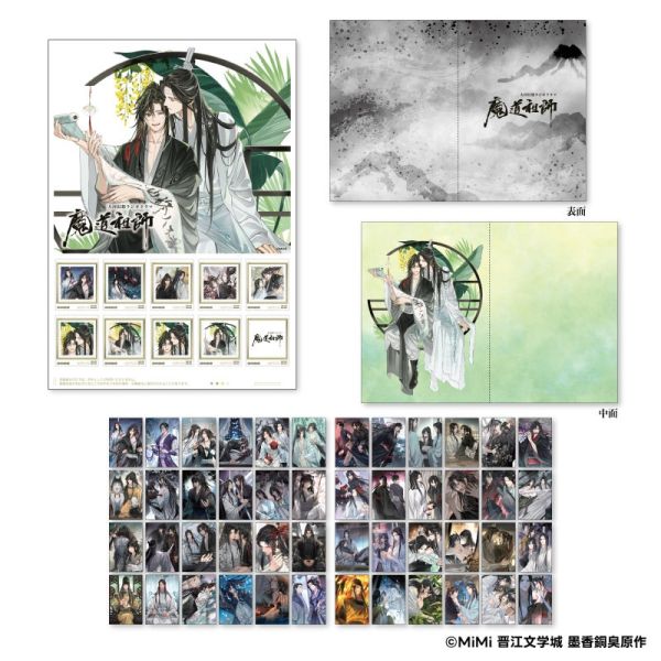 日本郵局 大河幻想 廣播劇 魔道祖師 GEAROUS 紀念郵票 + 48張明信片套組 *10/22發售! 魔道祖師,オリジナルフレーム切手セット,日本郵局,大河幻想,魔道祖師,GEAROUS,紀念郵票,明信片套組