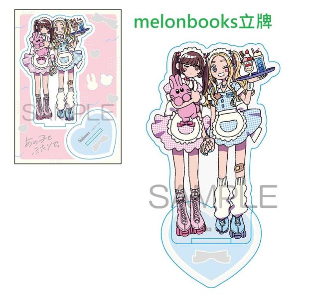 各店家特典版 日文漫畫「あの子とふたりで。 (1)」*12/18發售! 日文漫畫,店家特典,あの子とふたりで