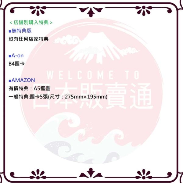 各店家特典版 大友克洋 回憶三部曲 MEMORIES 4K ULTRA HD 藍光BD 特裝限定版*12/24發售! 店家特典,大友克洋,回憶三部曲,MEMORIES,4K,ULTRA HD,藍光,BD,特裝,限定版,リマスターセット