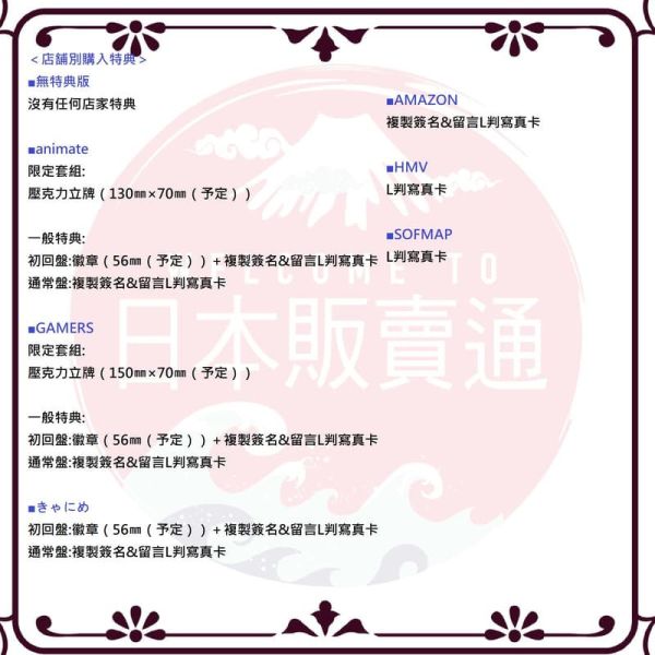 各店家特典版 鬼頭明里 8th單曲「光よ、僕に。」魔都精兵的奴隸 第2季 OP *2/25發售 魔都精兵的奴隸,第2季,OP,光よ,僕に,鬼頭明里,8th,單曲,魔都精兵のスレイブ,店家特典