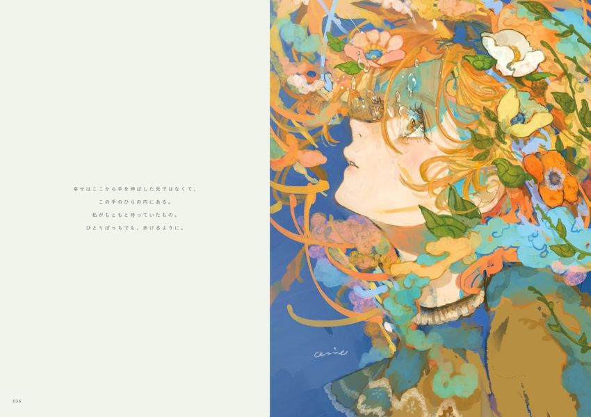 orie 畫集 畫冊 作品集「BEDTIME STORY」*2026/1/26發售! orie,畫集,畫冊,作品集,BEDTIME STORY,画集