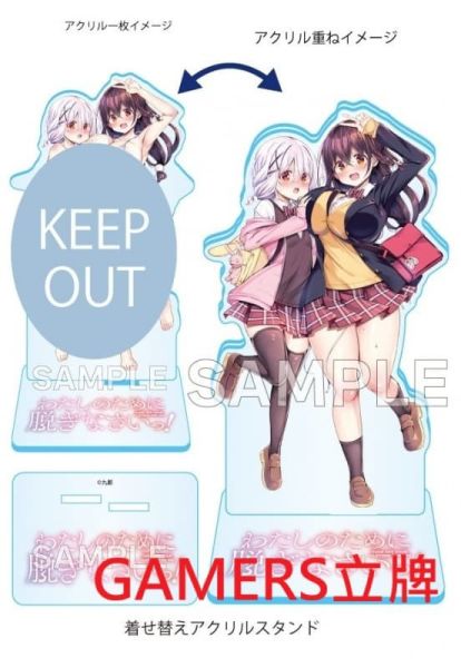 各店家特典版 日文漫畫 九郎「請為了我脫光身上所有衣服 わたしのために脱ぎなさいっ!(9)」*10/27發售! 日文漫畫,店家特典,九郎,請為了我脫光身上所有衣服,わたしのために脱ぎなさいっ