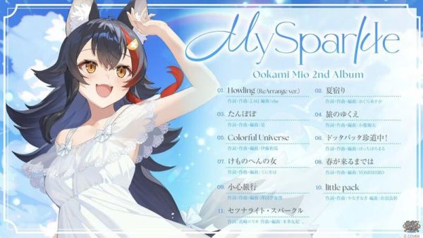 各店家特典版 Hololive 大神澪 大神ミオ 2nd專輯「My Sparkle」*8/20發售! 店家特典,Hololive,大神澪,大神ミオ,2nd,專輯,My Sparkle,完全生產限定盤,通常盤
