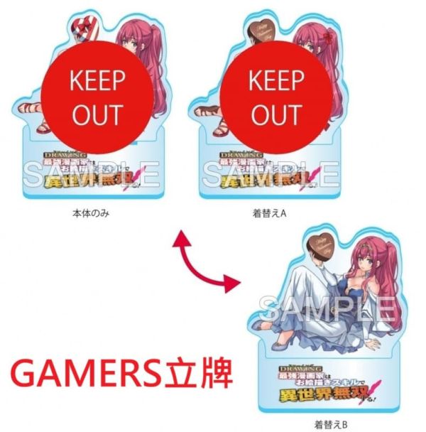 各店家特典版 日文漫畫 金光鉉 林達永「DRAWING 最強漫画家はお絵描きスキルで異世界無双する! 17」*2/6發售! 日文漫畫,店家特典,金光鉉,林達永,DRAWING,最強漫画家はお絵描きスキルで異世界無双する