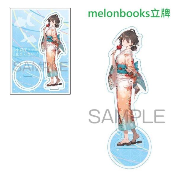 各店家特典版 日文小說 志馬なにがし「小森江ヒナは止まらない!」*4/15發售! 日文小說,店家特典,志馬なにがし,小森江ヒナは止まらない