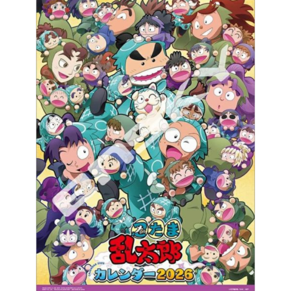 CL-47 忍者亂太郎  2026年 掛曆 壁掛式月曆 *11/29發售! CL-47,忍者亂太郎,2026年,掛曆,壁掛式,月曆,忍たま乱太郎