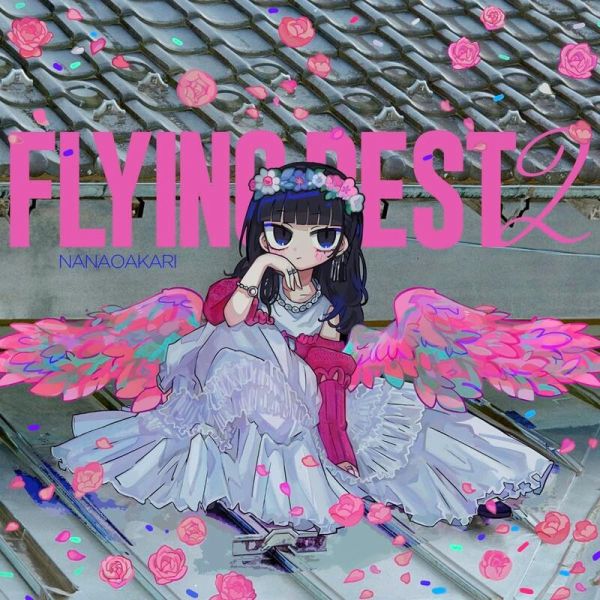 七音阿卡莉 ナナヲアカリ7周年記念 BEST專輯「フライングベスト2」通常盤 完全盤*8/20發售! 七音阿卡莉,ナナヲアカリ,7周年,記念,BEST,專輯,フライングベスト