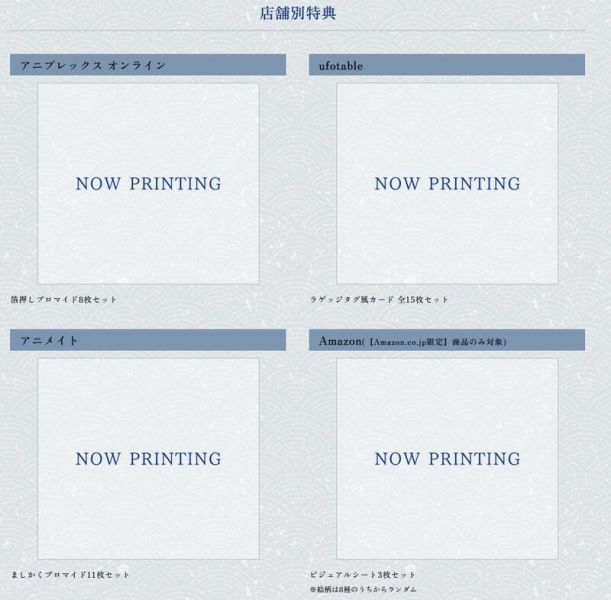 各店家特典版 劇場版 鬼滅之刃 上弦集結，前進刀匠村&絆之奇蹟，邁向柱訓練 4K UHD 藍光BD 限定版*5/9發售! 各店家特典版,劇場版,鬼滅之刃,上弦集結,前進刀匠村,絆之奇蹟,邁向柱訓練,4K,UHD,藍,BD,限定版,ワールドツアー上映,鬼滅の刃,上弦集結,そして刀鍛冶の里へ , 絆の奇跡,そして柱稽古へ,完全生産限定版,Blu-ray