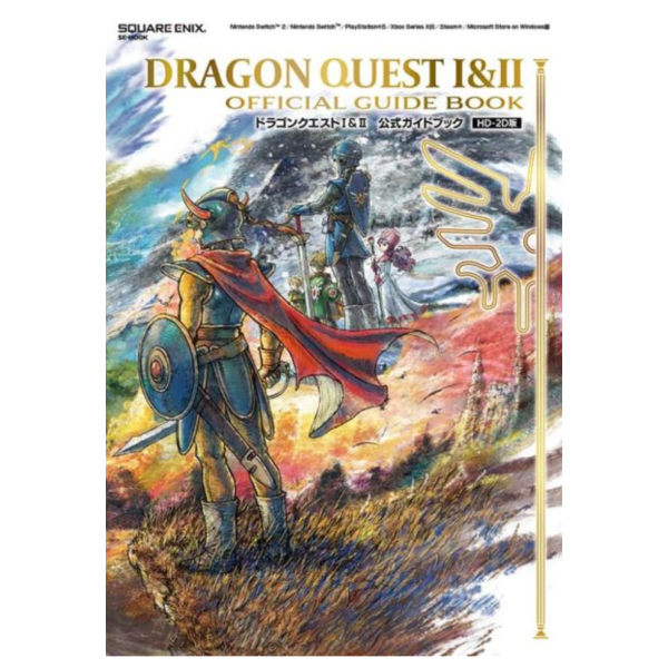 勇者鬥惡龍I&II 公式指南書 GUIDEBOOK【HD-2D版】 附序號*11/27發售! 勇者鬥惡龍,公式,指南書,GUIDEBOOK,ドラゴンクエスト,公式,ガイドブック
