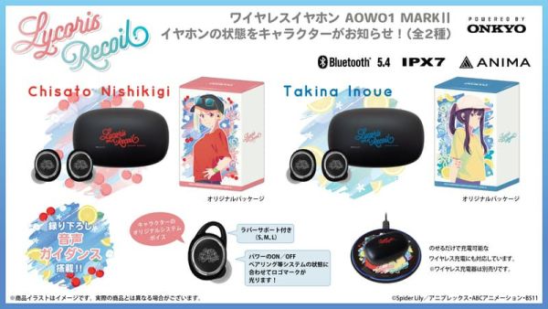 ONKYO Lycoris Recoil 莉可麗絲 聯名耳機 AOW01 MARKⅡ【跨境】0114*3月下旬～4月上旬發售! ONKYO,Lycoris Recoil,莉可麗絲,聯名,耳機,AOW01,MARKⅡ,リコリス,リコイル