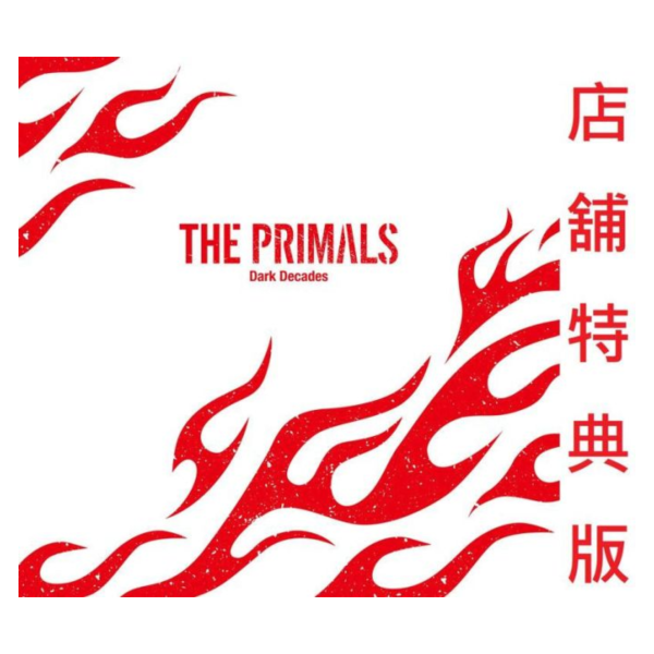 店家特典 THE PRIMALS Dark Decades 最終幻想14 FF14 黃金的遺產 最新樂曲CD*7/16發售 店家特典,THE PRIMALS Dark Decades,最終幻想,14,FF14,黃金的遺產,樂曲,CD