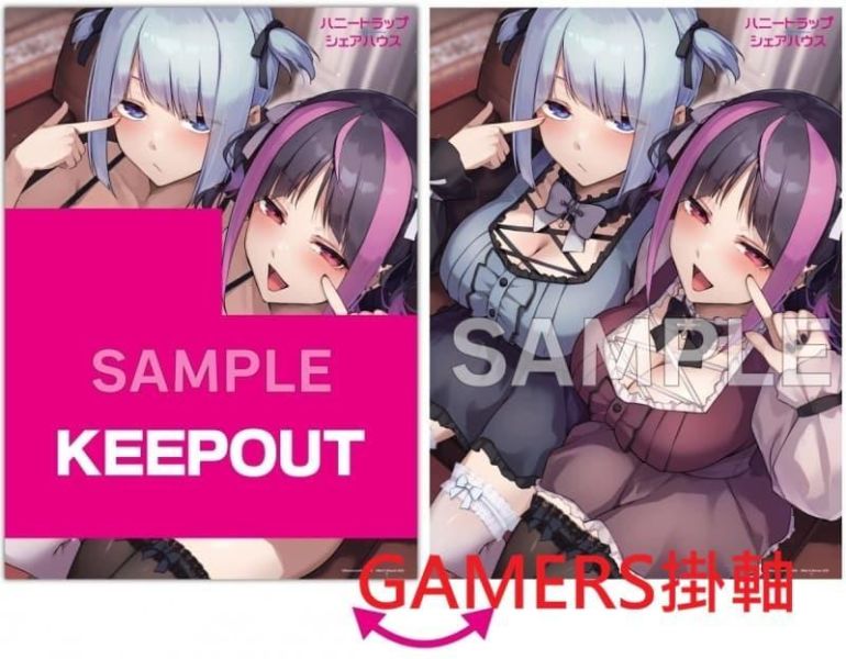 各店家特典版 日文漫畫 神月洸壱「甜蜜合租陷阱 ハニートラップ・シェアハウス (8)」*3/9發售! 日文漫畫,店家特典,神月洸壱,甜蜜合租陷阱,ハニートラップ,シェアハウス