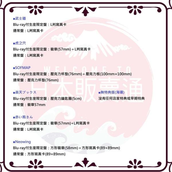 各店家特典版 BGD RAISE A SUILEN 15th 單曲「WHAT AN EXPLOSION」 *6/10發售! 店家特典,BGD,RAISE A SUILEN,15th,單曲,WHAT AN EXPLOSION,BanG Dream! ,バンドリ