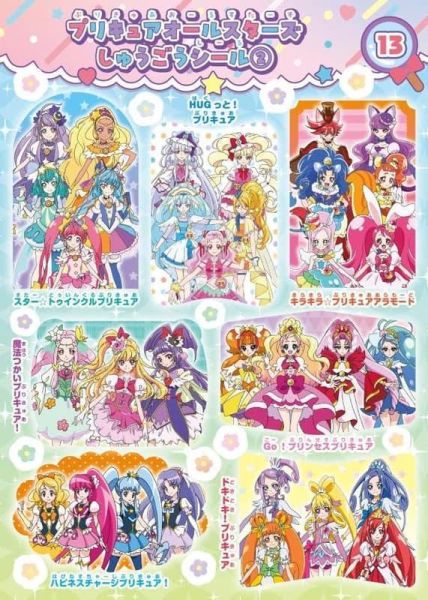 名偵探光之美少女 ALL STAR 閃亮貼紙書*3/19發售! 名偵探,光之美少女,ALL STAR,閃亮,貼紙書,プリキュアオールスターズ,
めいたんていプリキュア