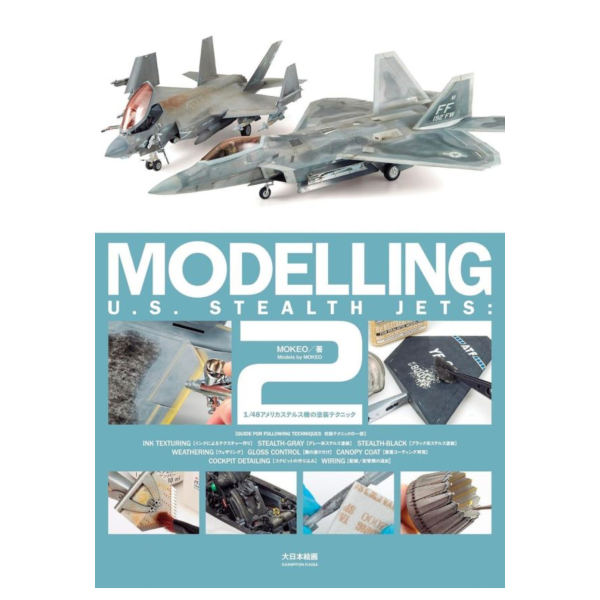 1/48美國匿蹤戰機 塗裝技術 MODELLING U.S. STEALTH JETS *6/1發售! 1/48,美國匿蹤戰機,塗裝,技術,MODELLING U.S. STEALTH JETS,アメリカステルス機
