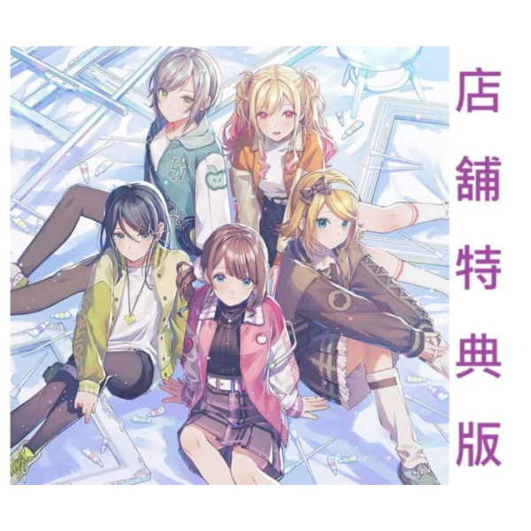 各店家特典版 Leo/need 12th單曲「透明なパレット/スター」世界計畫 初音未來*5/13發售! 店家特典,Leo/need,12th,單曲,透明なパレット,スター,世界計畫,初音未來,
プロジェクトセカイ,初音ミク