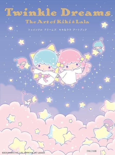 三麗鷗 雙子星 雙星仙子 50周年美術畫集 作品集 *11/12發售! 三麗鷗,雙子星,雙星仙子,50周年,美術,畫集,作品集,トゥインクル,ドリームズ,キキ,ララ,アートブック