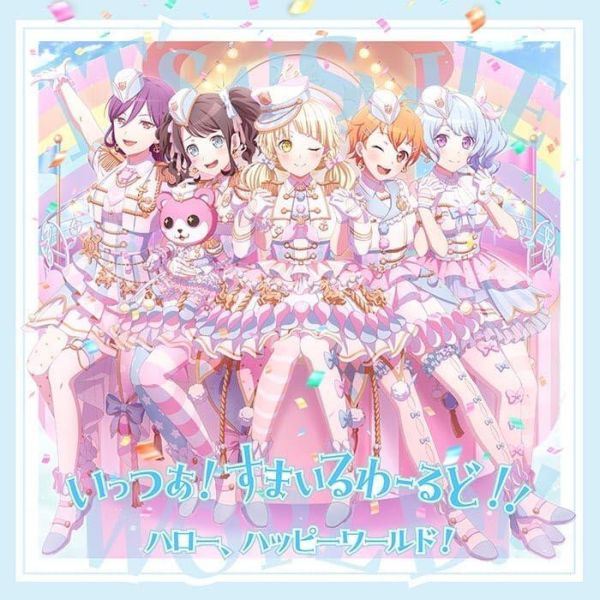 BGD Hello,Happy World 迷你專輯「いっつあ！すまいるわーるど！！」通常盤 限定版*9/24發售! BGD,Hello,Happy World,迷你,專輯,いっつあ,すまいるわーるど,通常盤,限定版