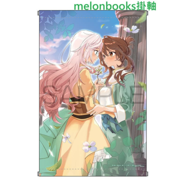 各店家特典版 日文漫畫 玉崎たま「無力聖女與無能王女 無力聖女と無能王女 (3)」*12/18發售! 日文漫畫,店家特典版,玉崎たま,無力聖女與無能王女,無力聖女と無能王女,魔力ゼロで召喚された聖女の異世界救国記