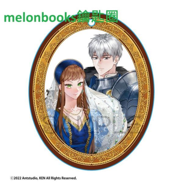 各店家特典版 韓漫日文版 KEN「婚姻這門生意 婚姻買賣 結婚商売 (4)」 *7/4發售! 韓漫日文版,melonbooks,限定版,KEN,婚姻這門生意,結婚商売,婚姻買賣