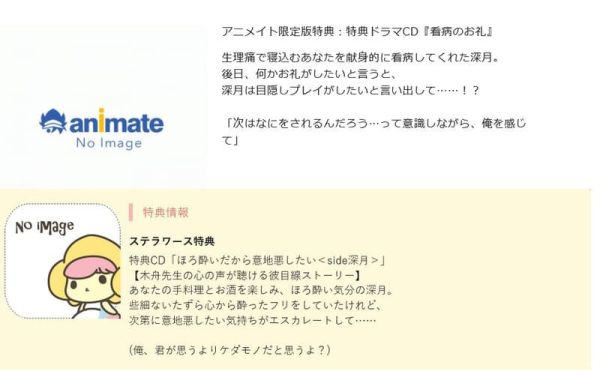 各店家特典版 情境CD 先生、痛くしないで Vol.4 溫柔的婦產科醫生 木舟深月 CV:三橋渡 *9/26發售! 店家特典,情境,CD,先生、痛くしないで,Vol.4,溫柔的婦產科醫生,木舟深月,三橋渡,ホントは優しい婦人科医