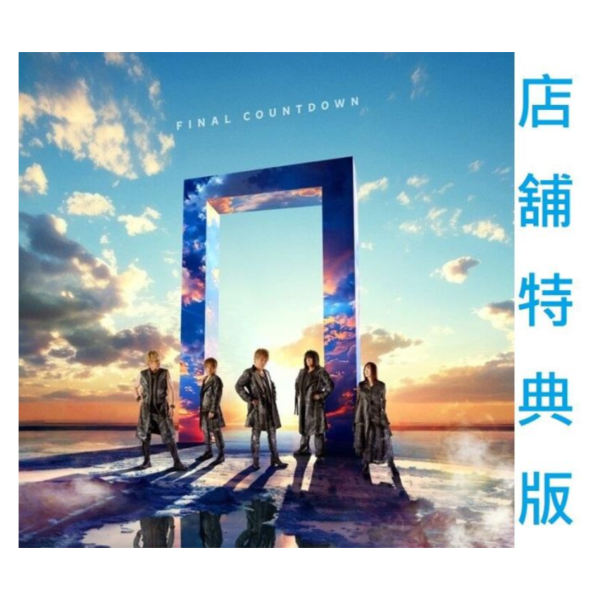 店家特典版 JAM Project BEST COLLECTION XV FINAL COUNTDOWN*7/16發售! 店家特典,JAM Project,BEST COLLECTION ,XV,FINAL COUNTDOWN
