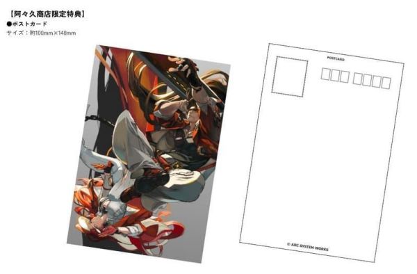 ebten限定版 聖騎士之戰 GUILTY GEAR -STRIVE- 公式設定資料集*4/2發售! ebten,限定版,聖騎士之戰,GUILTY GEAR,STRIVE,公式,設定,資料集