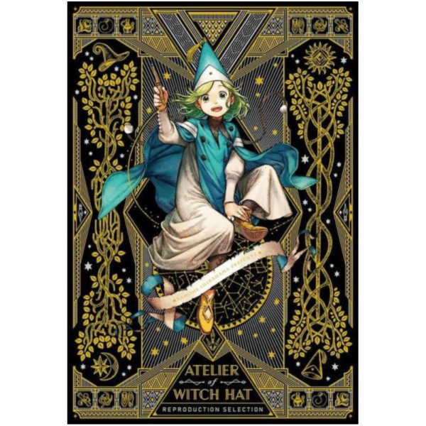 AMAZON 復刻版 魔法帽的工作室 尖帽子的魔法工坊 複製原畫集*11/30發售! AMAZON,復刻版,魔法帽的工作室,尖帽子的魔法工坊,複製,原畫集,とんがり帽子のアトリエ
