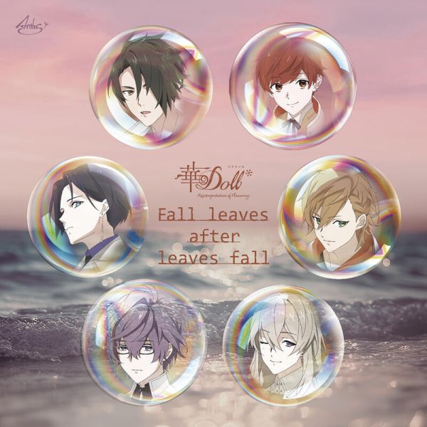 各店家特典版 華Doll* 動畫ED「Fall leaves after leaves fall」*5/16發售! 各店家特典版,華Doll,動畫,ED,Fall leaves after leaves fall,Reinterpretation of Flowering