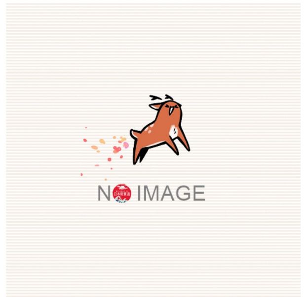 日文漫畫 わたなべあじあ「ROMEO 羅密歐」1-4集-單售(集數可選)*10/19發售 ROMEO,わたなべあじあ