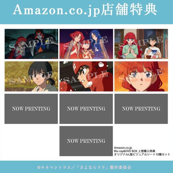 各店家全卷特典版 DVD BOX 再見菈菈 上、下卷 各店家全卷特典版,DVD,再見菈菈,さよならララ
