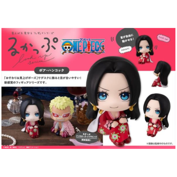 日版 るかっぷ 波雅·漢考克 蛇姬 坐姿 抬頭 模型 LOOK UP 航海王 ONE PIECE 1210*5月發售! 日版,るかっぷ,波雅,漢考克,蛇姬,模型,航海王,ONE PIECE,ボア,ハンコック